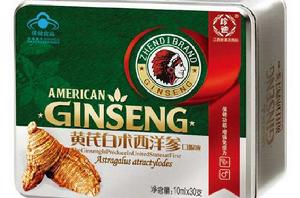 珍迪牌黃芪白朮西洋參口服液 珍迪牌黃芪白朮西洋參口服液