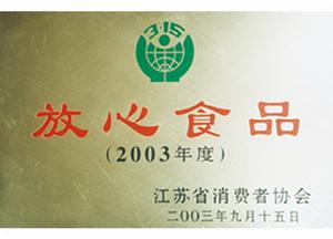 淮安市快鹿牛奶有限公司