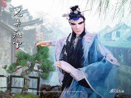 鬼梁飛宇 鬼梁飛宇