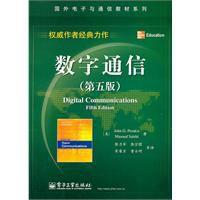 數字通信(第五版) 數字通信(第五版)