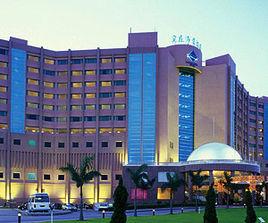 澳門皇庭海景酒店 澳門皇庭海景酒店