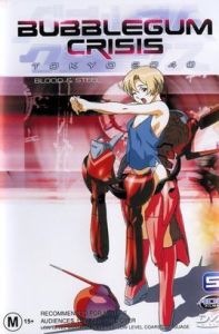 《泡泡糖危機》 《泡泡糖危機》