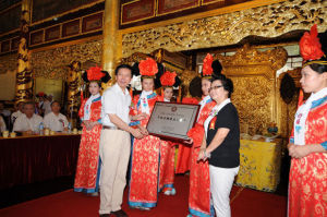 清廷御膳製作技藝 清廷御膳製作技藝