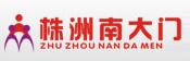 株洲南大門商城