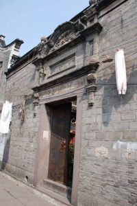 天一巷尤宅 天一巷尤宅