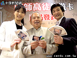 與師爺吳兆南師傅劉增鍇