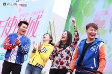 ILOVECHOC與天使之城發布會