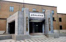 長影舊址博物館