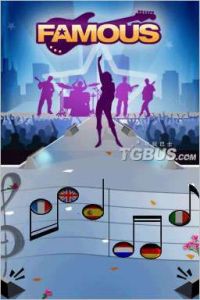 流行明星 流行明星