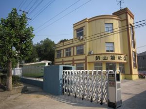 銅山橋社區 銅山橋社區