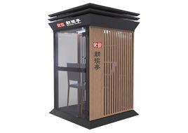 優谷朗讀亭 優谷朗讀亭