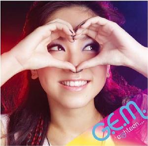 鄧紫棋《寫不完的溫柔》