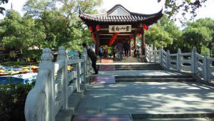 鎮江市金山公園 鎮江市金山公園