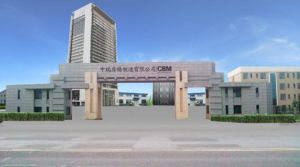 焦作大用實業有限公司 焦作大用實業有限公司