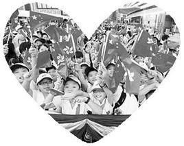 香港愛國教育計畫 香港愛國教育計畫