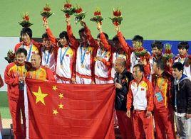 中國盲人男子足球隊 中國盲人男子足球隊