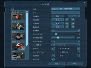 太空工程師 太空工程師