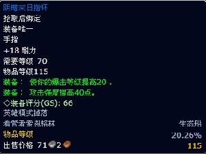 陰暗末日指環 陰暗末日指環