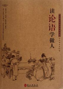 居上不寬 居上不寬