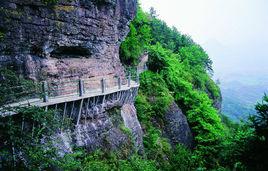 屏岩洞府[屏岩洞府風景區]