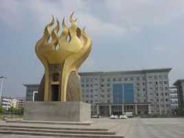 農谷廣場 農谷廣場