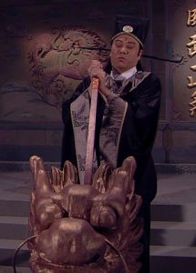 情逆三世緣 情逆三世緣