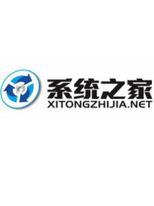 系統之家 系統之家