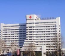 望謨縣人民醫院 望謨縣人民醫院