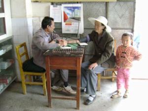 舍仁村-村委會衛生所