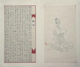 張邵[南朝宋開國功臣]