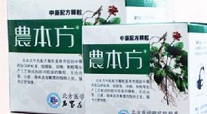 克銀顆粒 克銀顆粒