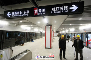 將與崑山對接的上海11號線