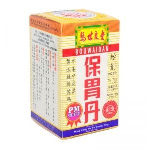 馬世良堂保胃丹 馬世良堂保胃丹