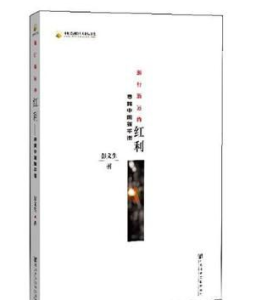 漸行漸遠的紅利 漸行漸遠的紅利