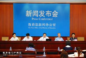 2009年8月12日上午教育部召開2009年第12次新聞發布會介紹《通用規範漢字表》研製及公開徵求意見工作情況