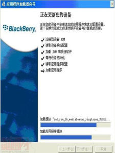 手機刷機軟體 手機刷機軟體