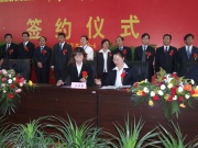 格爾木崑崙經濟開發區