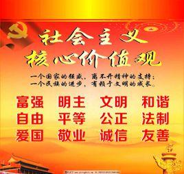 價值澄清 價值澄清