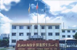 杭州西湖汽車零部件集團