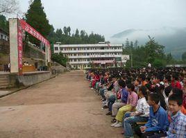 沙中中學 沙中中學