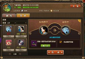 大海賊[網頁遊戲]