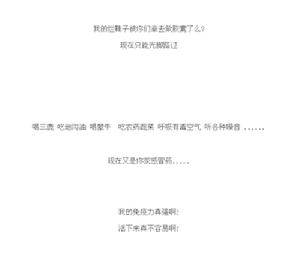 修正藥業官網被黑