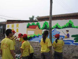 河北師範大學公共管理學院 河北師範大學公共管理學院