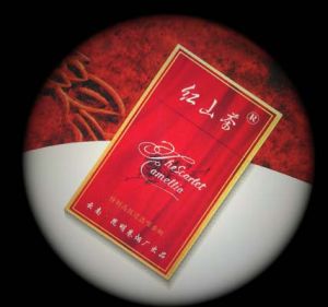 紅山茶香菸 紅山茶香菸