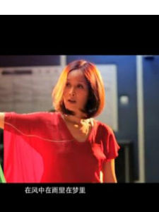 只因為你 只因為你