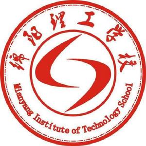 綿陽理工學校 綿陽理工學校