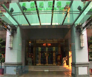 長榮桂冠酒店