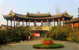 平樂古鎮[四川省成都市邛崍市平樂古鎮]