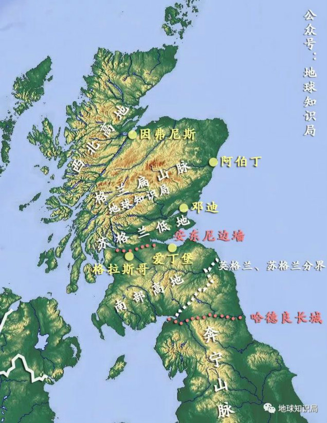 除了哈德良長城還有一條安東尼牆現代分界則在兩道牆之間（蘇格蘭的人口基本位於蘇格蘭低地和東海岸）