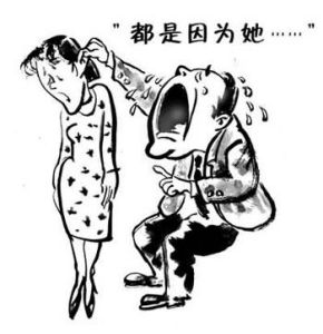 職場黑鍋 職場黑鍋